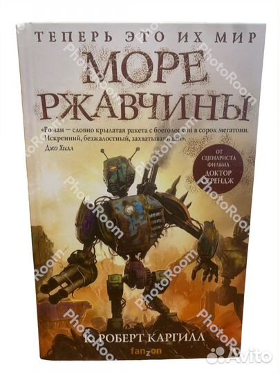 Книги fanzon
