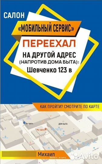 Samsung Galaxy A04, 4/64 ГБ