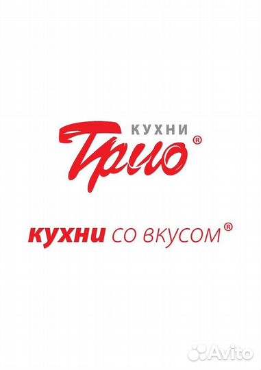 Дизайнер-консультант