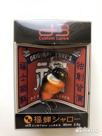 D3 Custom Fukuzemi 30