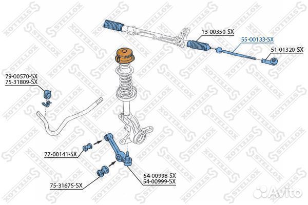 Тяга рулевая ford granada/scorpio 1.8-2.5d 85-94