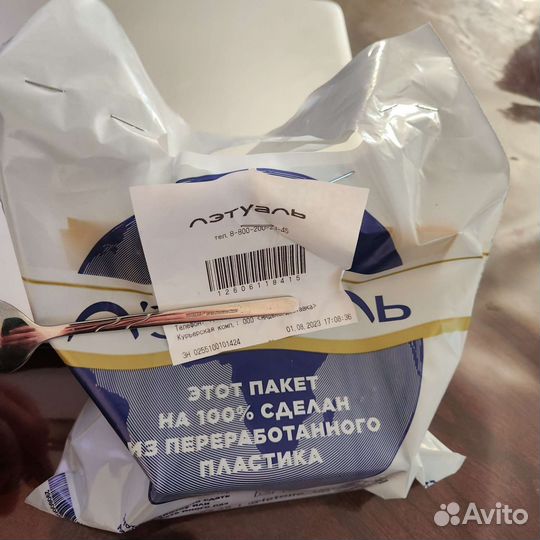 Парфюмерная вода lanvin Eclat D'Arpege оригинал