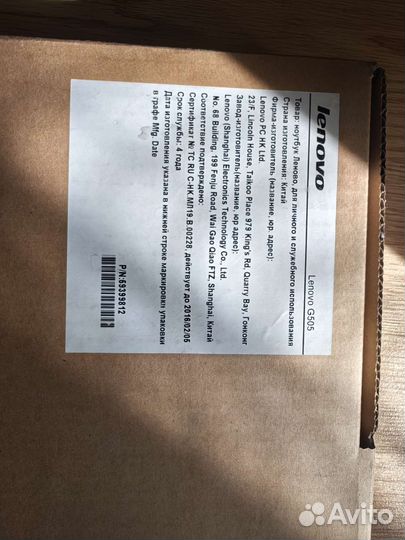Ноутбук Lenovo G505