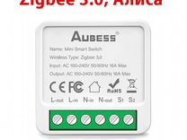 Реле мини Zigbee 3.0 Aubess 16А Tuya SMART