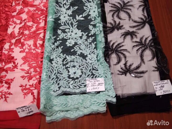 Кружево, гипюр СССР