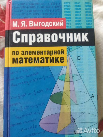 Книги для учащихся