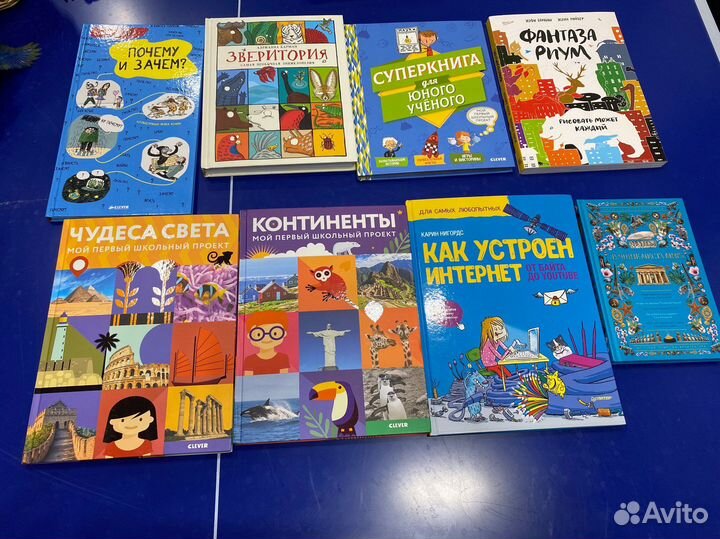 Познавательные книги