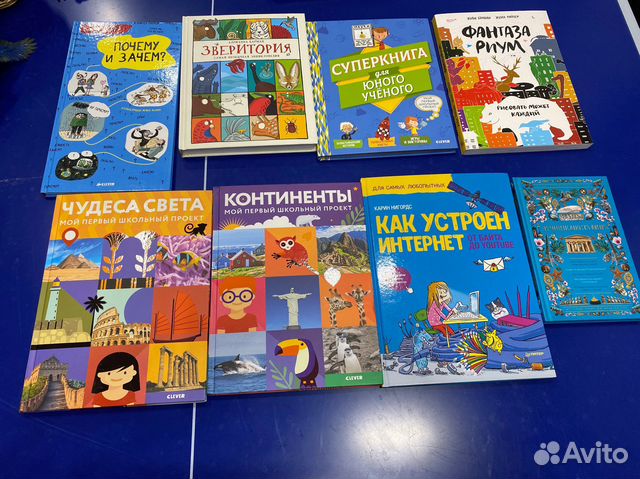 Познавательные книги