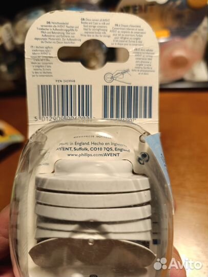 Крышки для бутылочек Avent и носик Avent