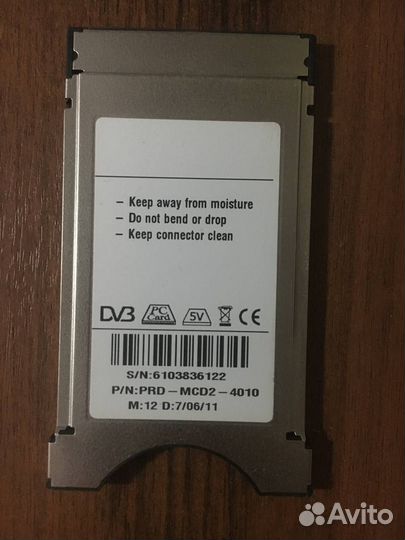 CAM Модуль Триколор DRE Crypt mpeg-4 (серия 4010)