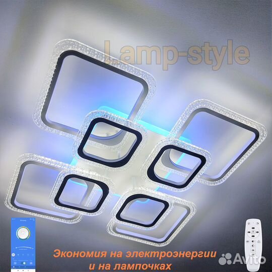 Люстра светодиодная LS-370