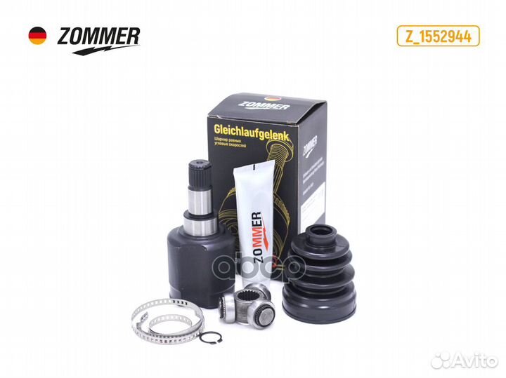 Шрус Z1552944 Zommer