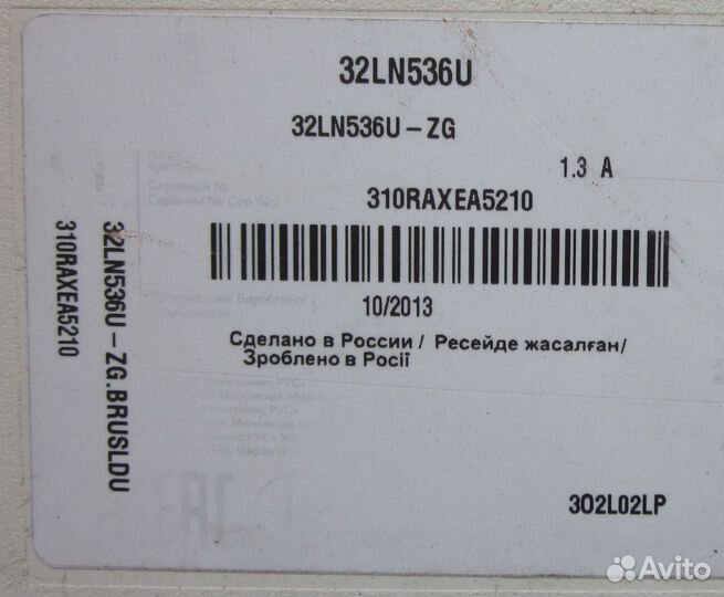 EAX64905001(2.7) REV3.0