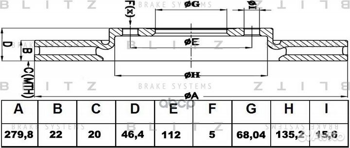 BS0156 диск тормозной передний Audi А4, VW Pas