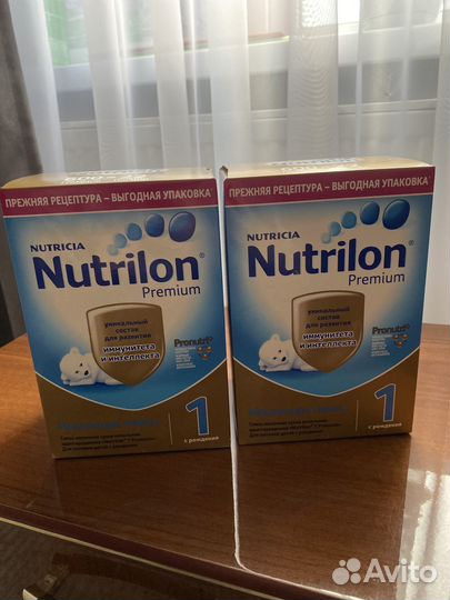 Продаю детскую смесь 8 коробок