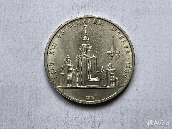 Монеты Юбилейные/олимпийские/старых годов