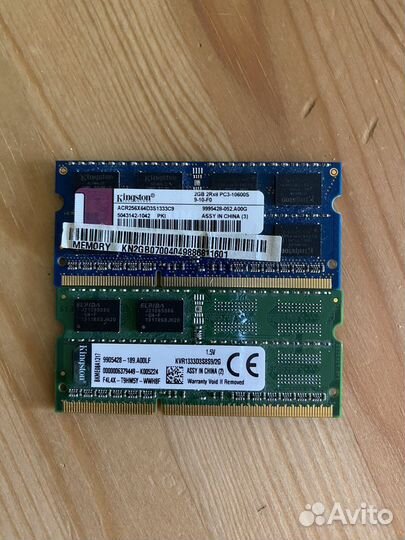 Оперативная память для ноутбука 2gb