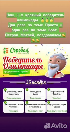 Ментальная арифметика развитие детей