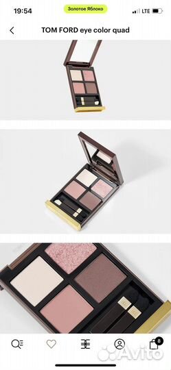 Палитра теней