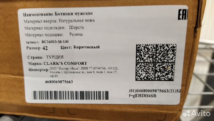 Зимние ботинки clarks