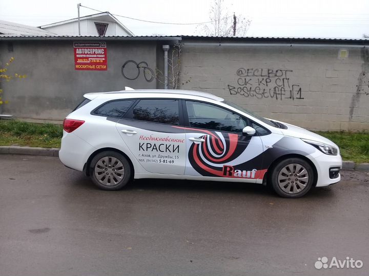 Брендирование транспорта,оклейка пленкой машин