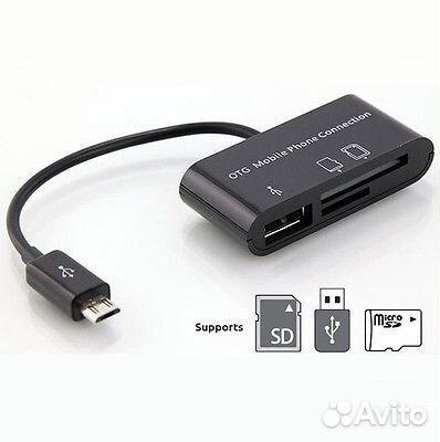 Картридер microsdhc+sdhc+USB с разъемом microusb