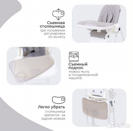 Стульчик для кормления