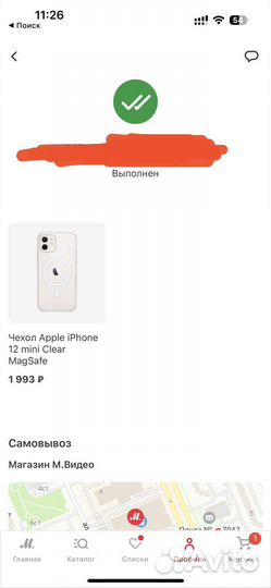 Чехол apple magsafe 12 mini оригинал