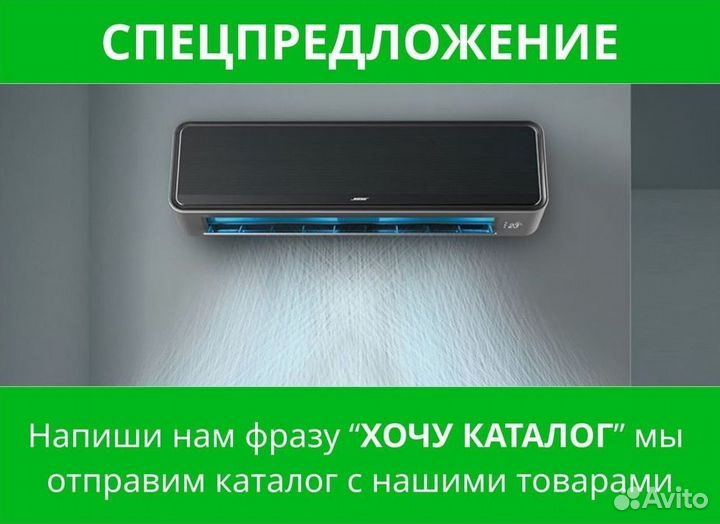 Кондиционеры Haier, Royal Clima и д.р