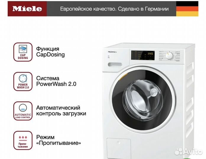 Стиральная машина Miele WWD120