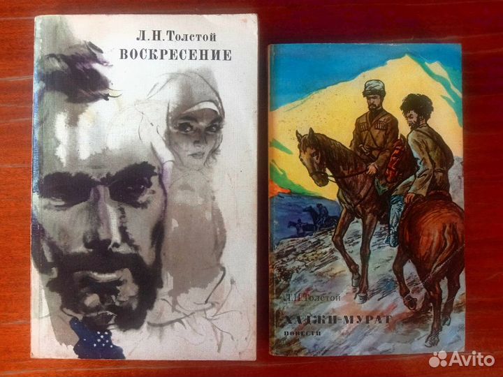 Книги классика СССР