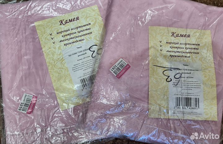 Новая тюль в ассортименте 150на210 (пара)