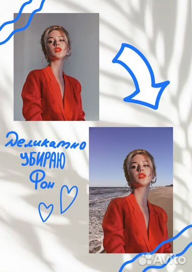 Обработка фотографий ретушь фотошоп