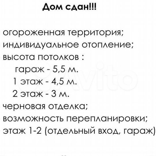 Свободного назначения, 125.5 м²