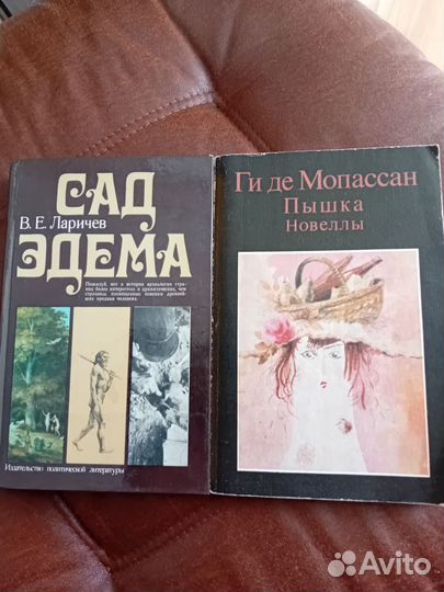 Книги СССР