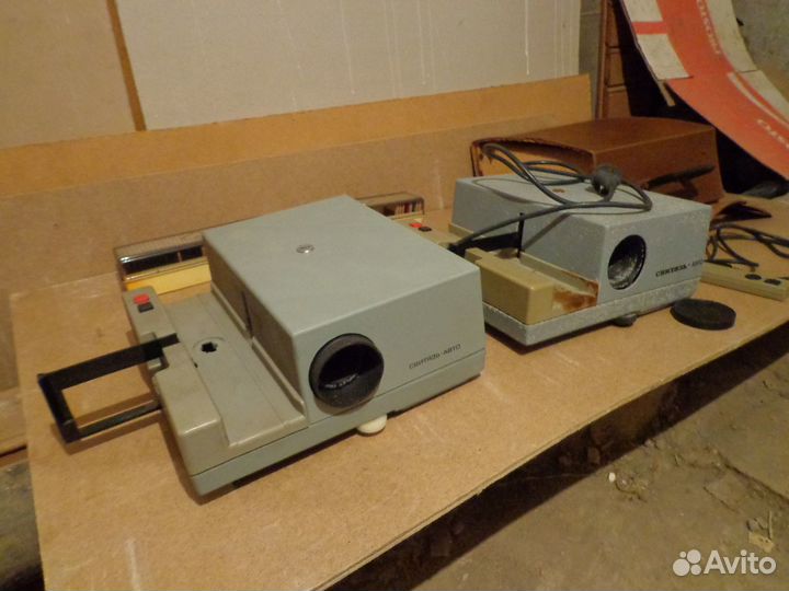 Диапроектор 