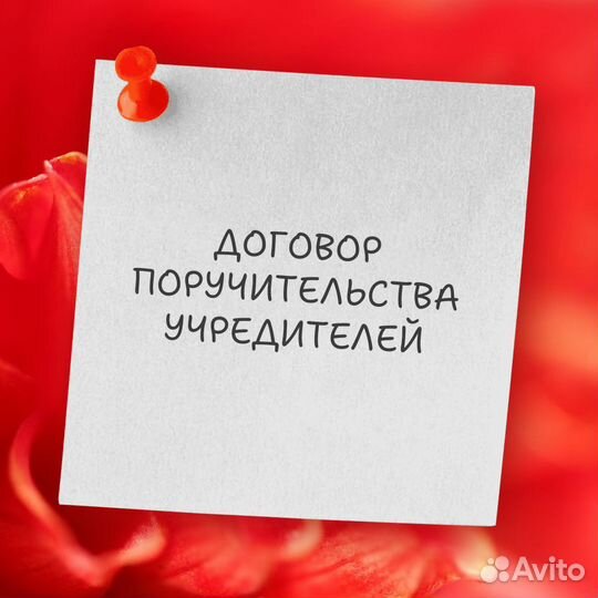 Ищу инвестиции в готовый бизнес на маркетплейсах