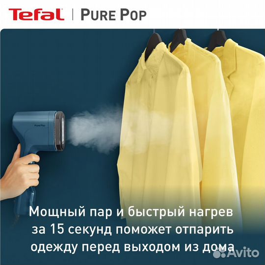 Ручной отпариватель tefal