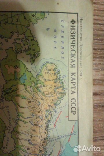 Карты СССР