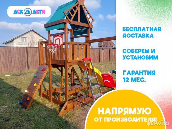 Детская площадка с гарантией