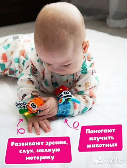 Носочки погремушки, браслетики