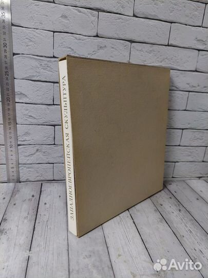 Западноевропейская скульптура в Эрмитаже