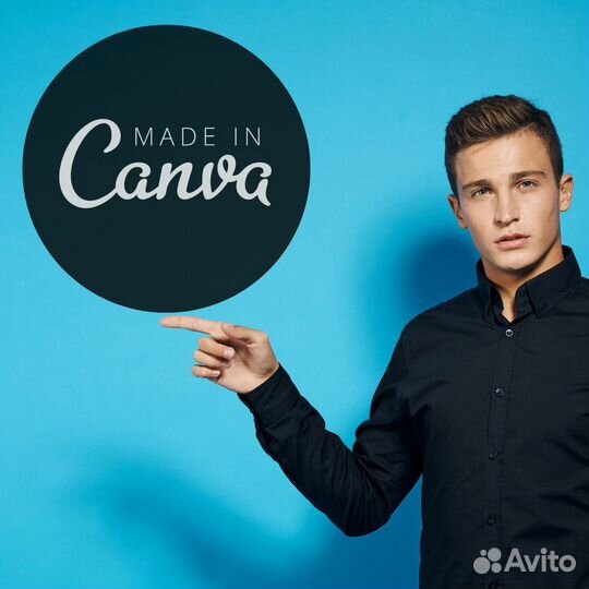 Подписка Сanva PRO