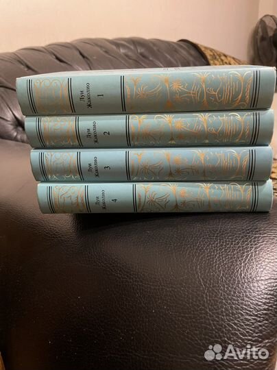 Луи Жаколио собрание сочинений