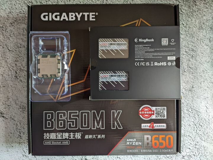 Связки на ам5, R7 7800X3D+B650M+DDR5 6000-7200мгц