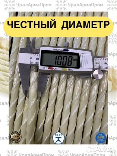 Композитная арматура 272