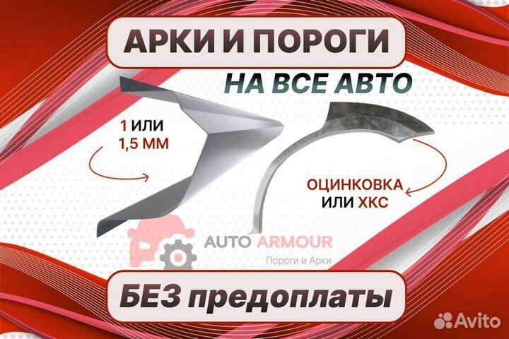 Пороги для Chery Tiggo на все авто