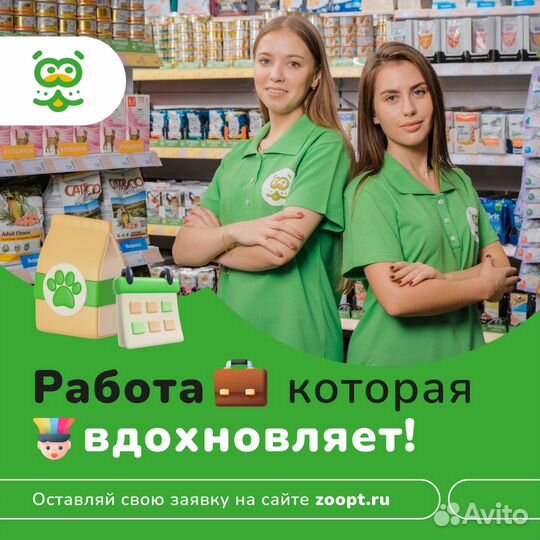 Продавец-консультант в зоомагазин(К.Пожарского 13)