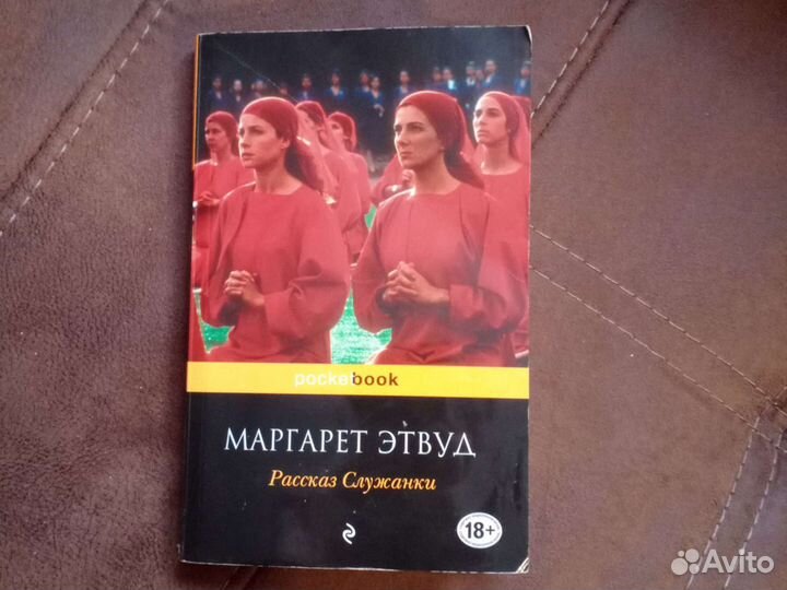 12 романов (мягкая обложка)