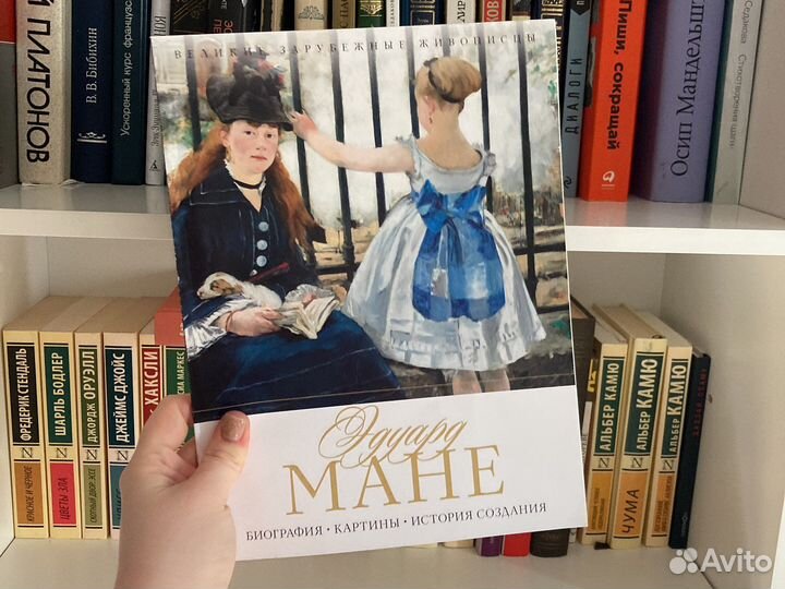 Журналы. Искусство